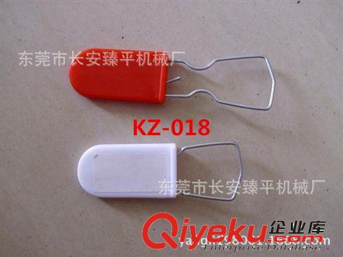 高保封條 塑料鉛封廠家直銷KZ-018塑料鉛封 一次性塑料鉛封 電力塑料鉛封