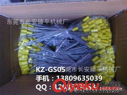 塑料封條 塑料封條廠家直銷銀行封條  水泥封條 貨柜物流封條