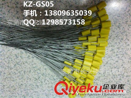 鉛封 封鉛廠家專業(yè)生產(chǎn)銀行封鉛  水泥封鉛 水泥罐車封簽