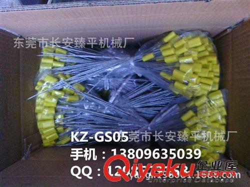 鉛封 封鉛廠家專業(yè)生產(chǎn)銀行封鉛  水泥封鉛 水泥罐車封簽