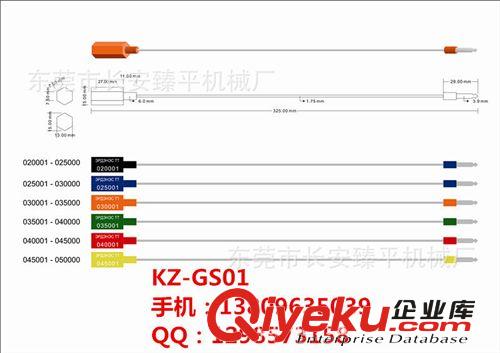 施封鎖 施封鎖廠家直銷高保施封鎖 鋁合金施封鎖 物流施封鎖原始圖片2