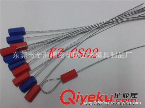 貨柜封條 物流封條廠家直銷集裝箱鋼絲封條 水泥封條 海關(guān)封條