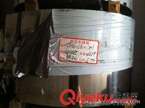 不銹鋼卷帶 【廠家直銷】不銹鋼卷帶201 201沖壓不銹鋼 外省物流可發貨