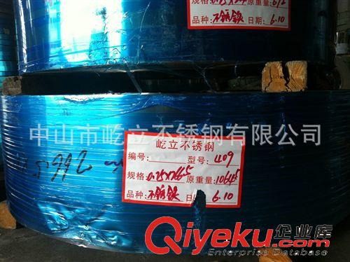 409不銹鐵 廠家生產(chǎn)供應(yīng) 高品質(zhì)409不銹鋼彈簧片 質(zhì)量保證