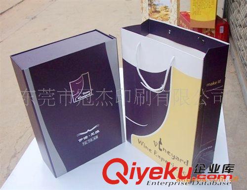 紙袋、手提袋 東莞直供zyjl各類(lèi)紙質(zhì)禮品袋