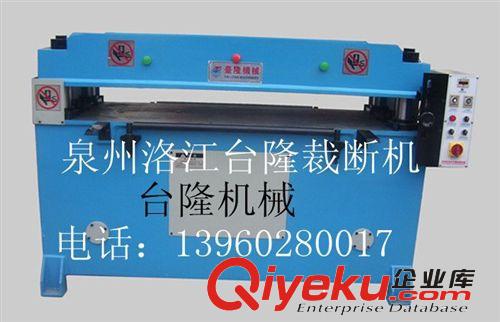 平面裁斷機(jī)|下料機(jī) 優(yōu)質(zhì)意大利四柱液壓裁斷機(jī) 可以訂做各種規(guī)格下料機(jī)原始圖片3