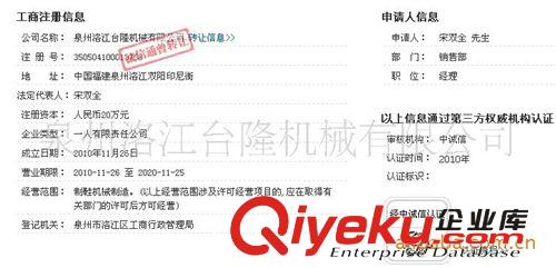 液壓平面裁斷機 禮品小工藝品用液壓搖頭裁料機|下料機|品質(zhì){zy1}|服務(wù)周到