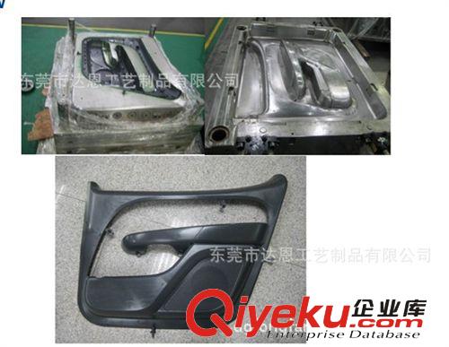 模具系列 PU發泡模具/發泡模具，護膝蓋模具原始圖片3