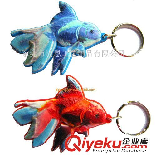 鑰匙鏈/Keychains 定做公仔ＰＶＣ軟膠鑰匙扣　創意小商品鑰匙扣 PVC鑰匙扣