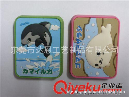 冰箱貼/Fridge magnets 卡通海邊風(fēng)景冰箱貼 PVC軟膠冰箱貼 汽車(chē)廣告促銷(xiāo)禮品