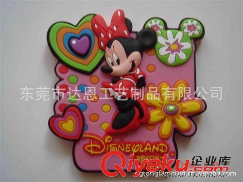 冰箱貼/Fridge magnets pvc冰箱貼 軟膠磁性冰箱貼 出口冰箱貼定制廠家 卡通冰箱貼
