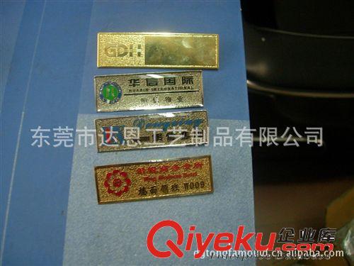 徽章證章/Badges  廠家tj銷售 五金徽章胸章 品種全 美觀實用實惠原始圖片2