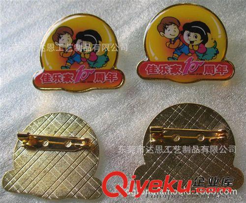 徽章證章/Badges  【物美價(jià)優(yōu)】供應(yīng)各規(guī)格五金徽章 鐵材質(zhì)五金徽章 可定制五金徽章