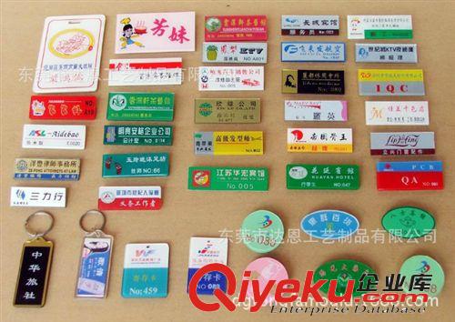 徽章證章/Badges  【物美價(jià)優(yōu)】供應(yīng)各規(guī)格五金徽章 鐵材質(zhì)五金徽章 可定制五金徽章