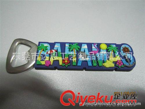 開(kāi)瓶器/Opener 供應(yīng)啤酒促銷(xiāo)禮品PVC＋五金開(kāi)瓶器 軟膠滴膠精致開(kāi)瓶器啟瓶器原始圖片2