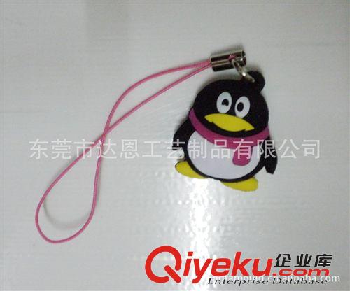 手机配件/Phone accessory 【广告必备】专业定做PVC软胶广告礼品 手机链 吊饰 手机绳挂件