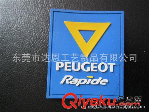 服飾輔料商標(biāo)/Lables  工廠訂做PVC軟膠鞋服商標(biāo) 鞋服配件輔料 配飾 PVC商標(biāo)原始圖片2