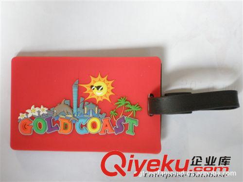 其它促销礼品/Promotion 专业生产硅胶行李牌、塑胶行李牌、软胶行李牌