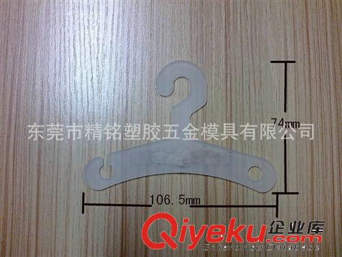 【產(chǎn)品大全】 供應(yīng)批發(fā) 強(qiáng)力真空掛鉤 塑料多功能無痕掛勾原始圖片3