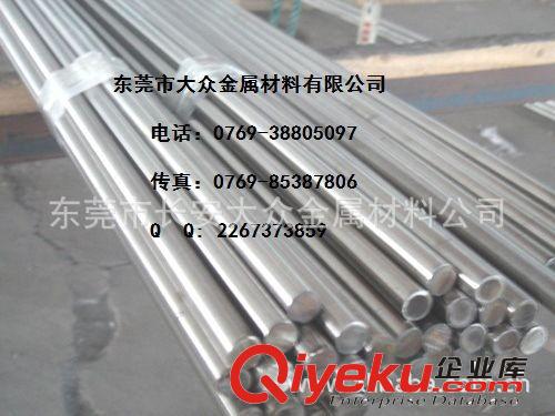 易切削鋼 SAE1215MS圓棒 SAE1215MS材料原始圖片3