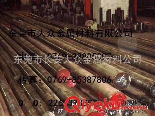 易切削鋼 供應(yīng)ASTM1132、ASTM1137美國圓鋼原始圖片3