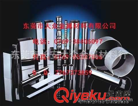 工具鋼 供應美國優質工具鋼AISI A2原始圖片2