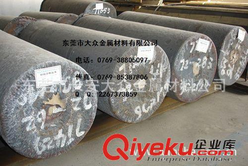合結(jié)鋼 供應(yīng)36CrNiMo4、1.6511德國鋼材