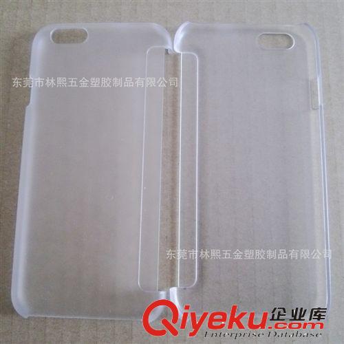 Iphone iPhone6磨砂電壓皮套素材手機(jī)保護(hù)套 4.7英寸電壓皮套PC手機(jī)殼