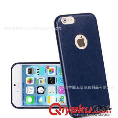 Iphone iPhone5手機(jī)套LOGO凹凸感 手機(jī)殼手感極好 磨砂手機(jī)保護(hù)套/保護(hù)殼