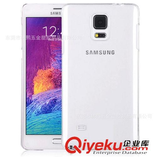 Samsung 三星note4太空殼 N9100 PC透明超薄硬外殼手機(jī)保護(hù)套