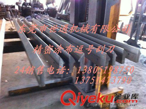 縱滾剪機刀片系列 廠家生產分切圓刀、折彎模具、剪板機刀片、涂布刀、破碎機刀片原始圖片2