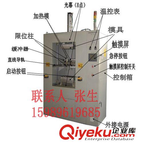 熱板機(jī)設(shè)備系列 水箱焊接機(jī) 熱板式水箱焊接機(jī) 東莞水箱焊接機(jī)