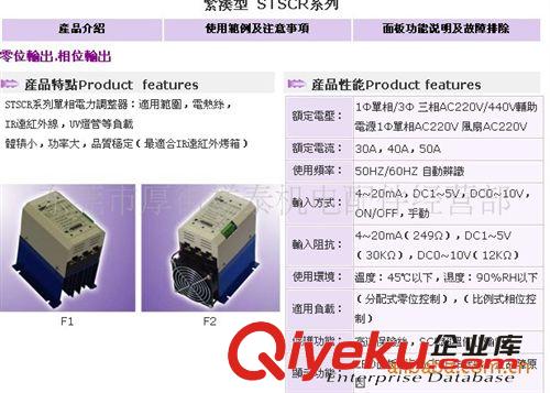 可控硅 大量生產(chǎn)銷售電力調(diào)整器SCR相位控制器(圖)