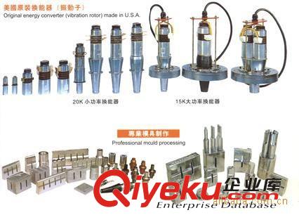 熱銷產(chǎn)品 東莞超聲波模具 高周波模具 PVC袋模具 高周波模具加工原始圖片2