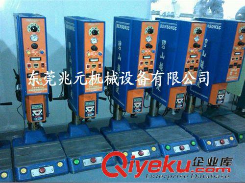 超聲波焊接機系列 二手超音波焊接機原始圖片2