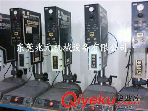 超聲波焊接機系列 二手超音波焊接機原始圖片3