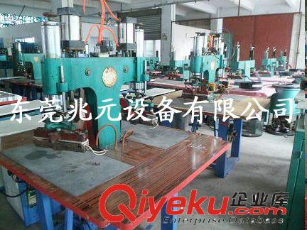 高周波熔接機系列 二手雙頭液壓高周波熔接機 二手壓花紋高周波機原始圖片2