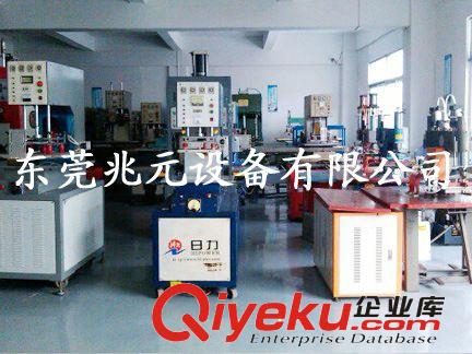 高周波熔接機系列 二手雙頭液壓高周波熔接機 二手壓花紋高周波機原始圖片3