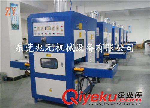 高周波熔接機系列 8KW皮革高周波熔斷機 皮套高周波同步熔斷機 上下板熱壓熔斷機