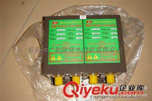 斯萊德靜電xc器系列 SL-004靜電除塵風槍,離子風槍,靜電槍