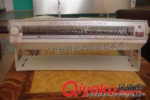 斯萊德靜電xc器系列 深圳離子風機