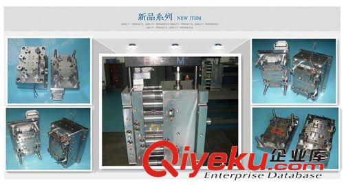 注塑加工系列Injection Molding 廣州注塑長/注塑產品加工/注塑加工/廣州注塑加工/注塑加工