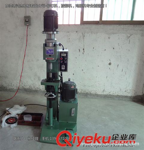 旋鉚機(jī) 液壓旋鉚機(jī)，五金連接件旋鉚機(jī)，不銹鋼釘旋鉚機(jī)，東莞油壓旋鉚機(jī)