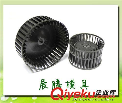 家用電器模具 供應(yīng)高質(zhì)量、低價格、周期短的精密塑膠模具，塑料模具，模具加工