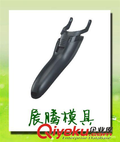 家用電器模具 東莞廠家直銷直產(chǎn)自動(dòng)刮須刀塑膠塑料模具