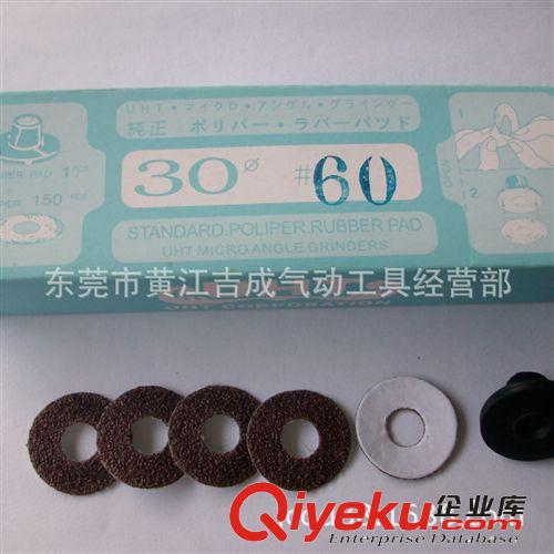 研磨材料 廠家現(xiàn)貨GUANG金屬拋光膏
