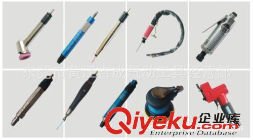 其它綜合 【阿里巴巴旗靚店專賣場】優質臺灣原裝氣動打磨機