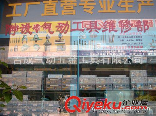 其它綜合 【阿里巴巴旗靚店專賣場】優質臺灣原裝氣動打磨機