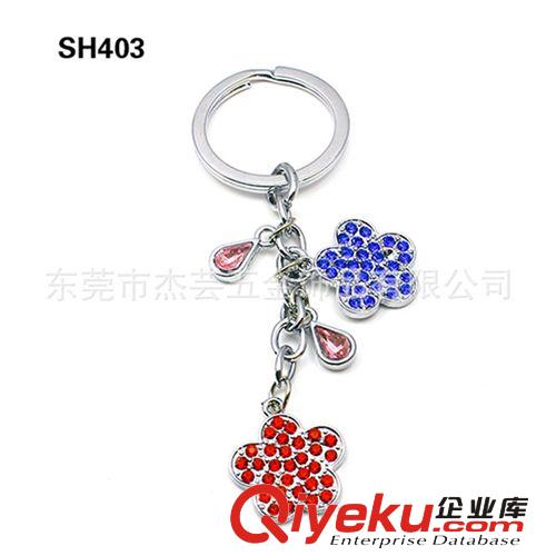 鑰匙扣 【東莞廠家熱銷(xiāo)】時(shí)尚精美鑲鉆花型鑰匙扣批發(fā)銷(xiāo)售，zyjl