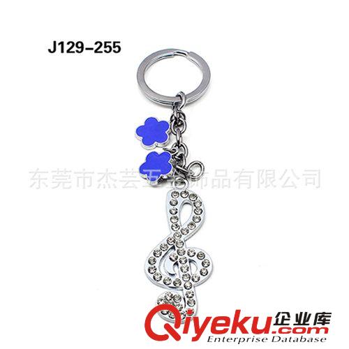鑰匙扣 【東莞廠家熱銷(xiāo)】時(shí)尚精美鑲鉆花型鑰匙扣批發(fā)銷(xiāo)售，zyjl
